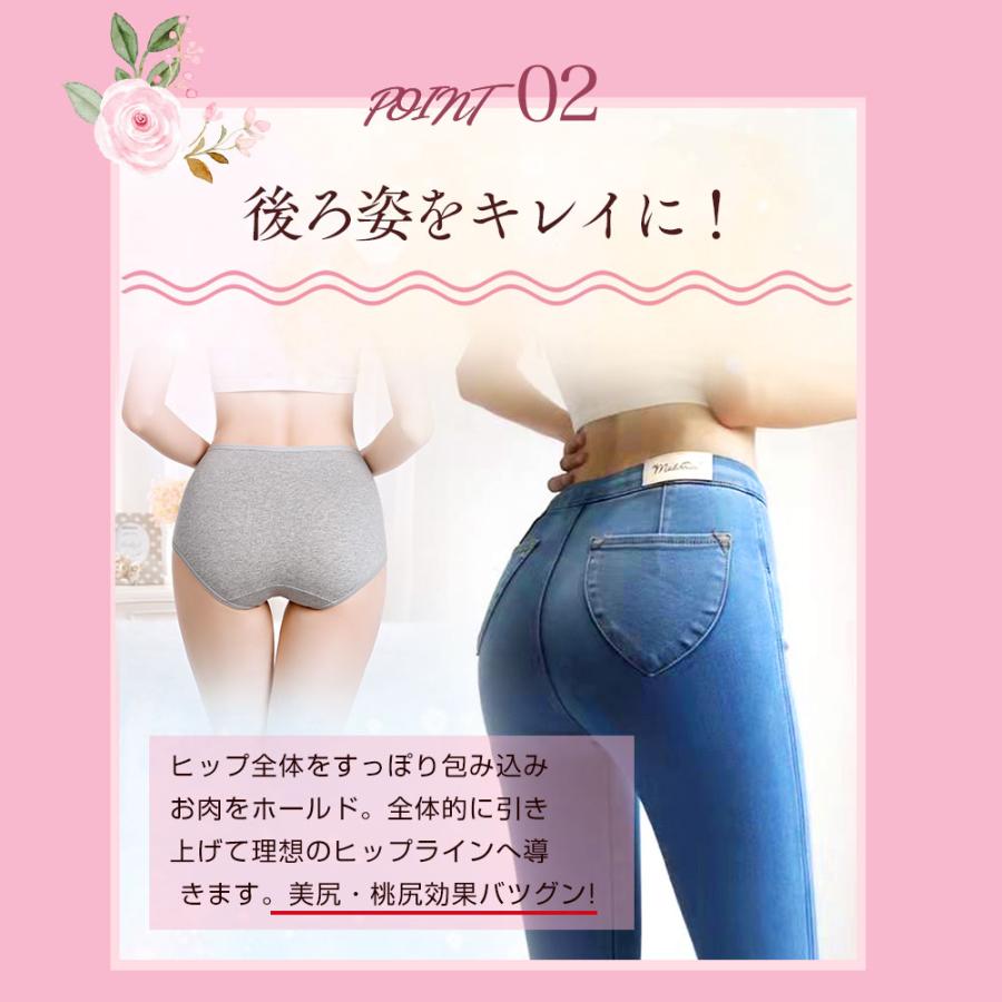 女性医師監修 ハイウエストショーツ 綿 深履き 5枚セット 深ばき すっぽり レディース パンツ 無地 女性 下着 フィット感 保温 冷え性対策 温活ショーツ |  | 11