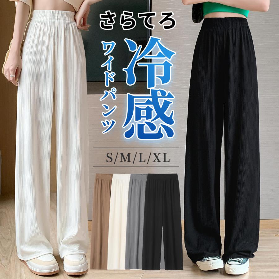 パンツスーツ レディース 春夏 秋冬 春 夏 秋 冬 黒 白 スーツ ストライプ 上下セット 2点セット ジャケット パンツ セットアップ ツーピース  長袖 シングル タイト ビジネススーツ タイト パンツスーツ ロングパンツ 韓国ファッション リクルートスーツ レディーススーツ 韓国 大きいサイズ  ... レディース ファッション 服 オシャレ カワイイ 女性用 シンプル 大人カワイイ 大きいサイズ 婦人服 綿　麻 ワイド レッグ パンツ スーツ 夏 スリム 2点 セット