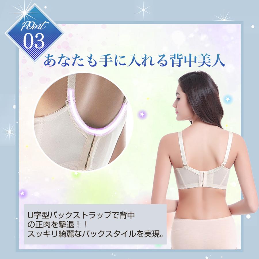 ブラジャー ショーツ セット 脇肉スッキリ 超盛ブラ U字型 育乳 ブラジャー ショーツ セット 脇肉スッキリ 超盛ブラ U字型 育乳