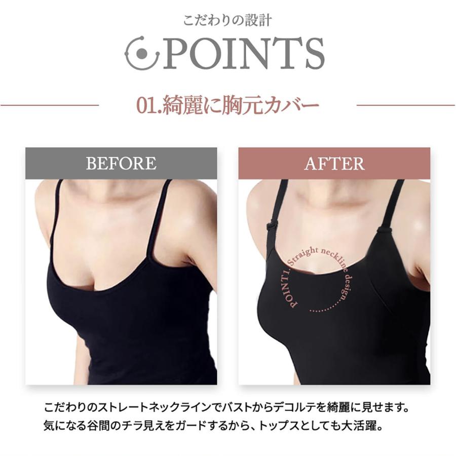 キャミソール ブラトップ レディース タンクトップ カップ付き 大きい