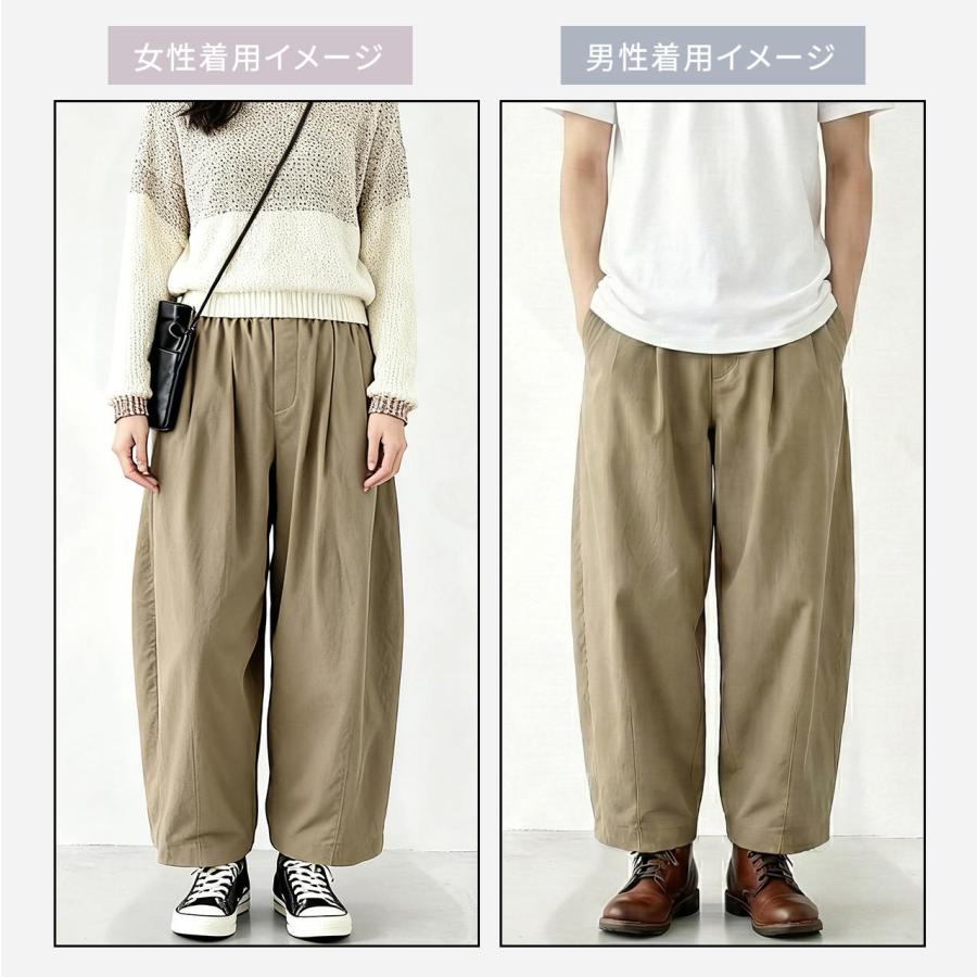 コクーンパンツ レディース バルーンパンツ イージー ゆったり