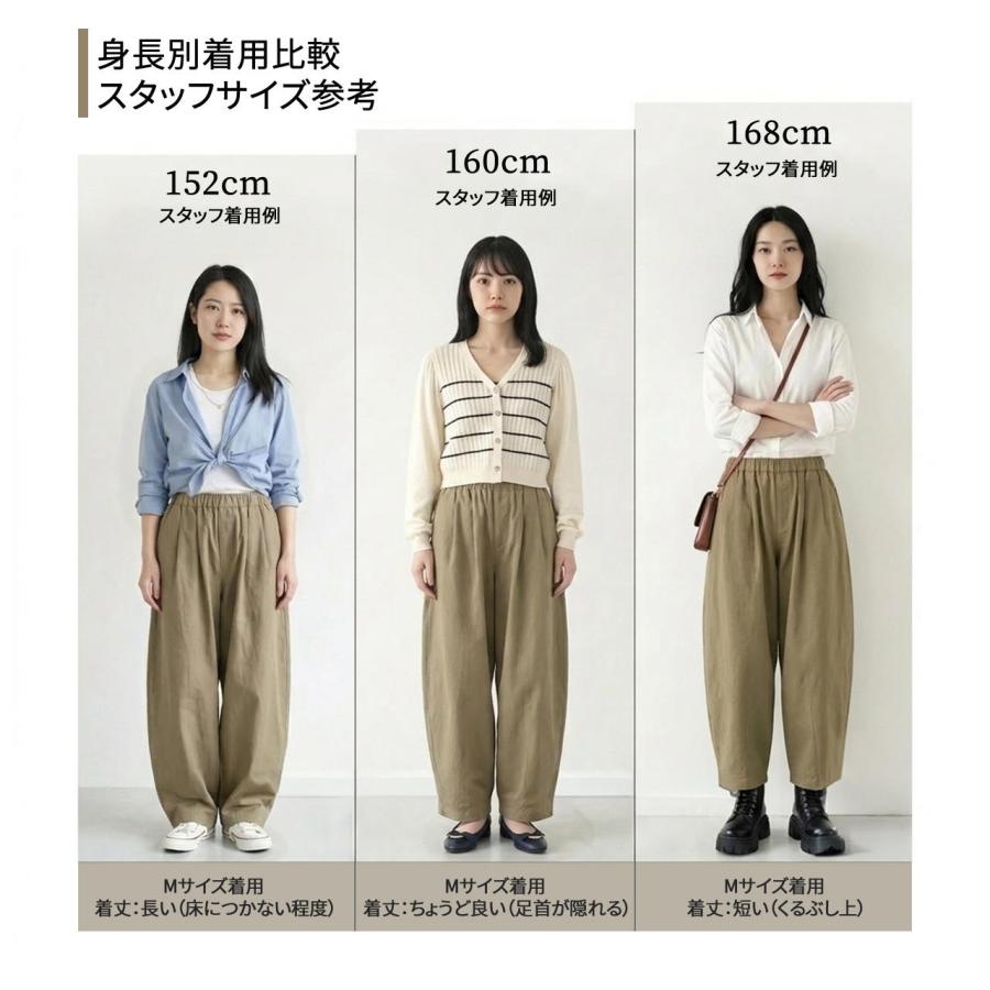コクーンパンツ レディース バルーンパンツ イージー ゆったり