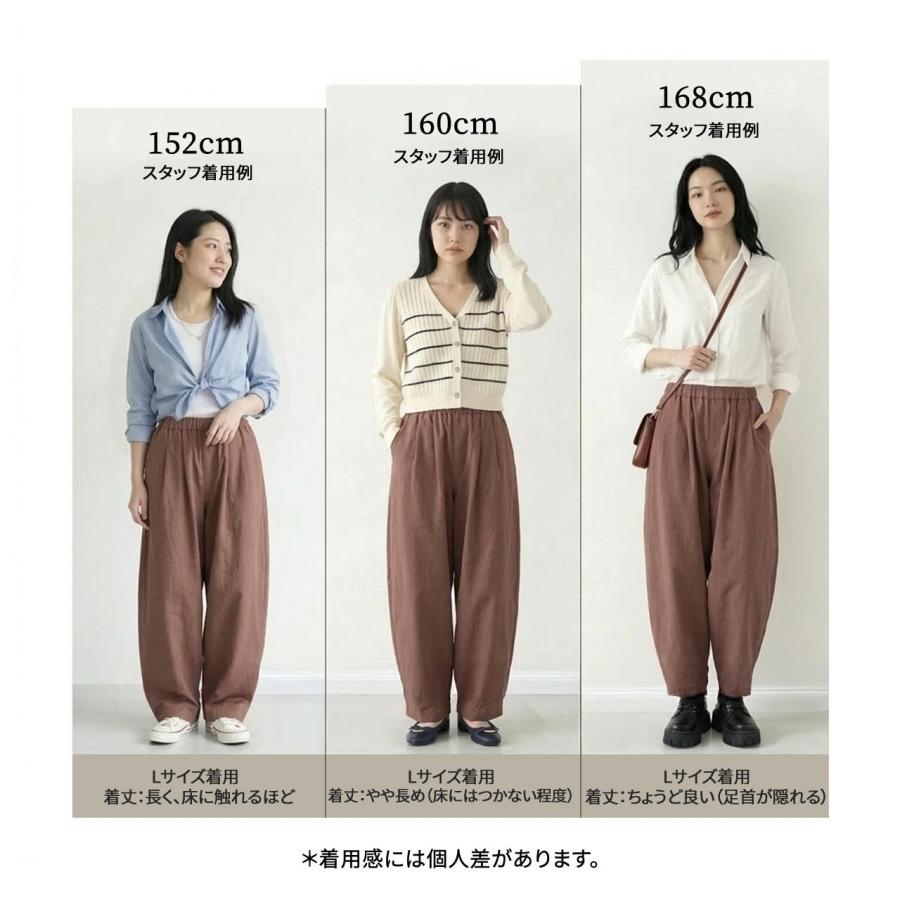 コクーンパンツ レディース バルーンパンツ イージー ゆったり