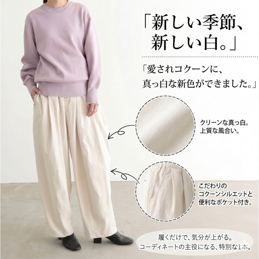 コクーンパンツ レディース バルーンパンツ イージー ゆったり ウエストゴム 体型カバー 脚長 ボトムス カーブパンツ ワイドパンツ バレルレッグ ロング丈 春秋 joyparts store - 通販 - Yahoo ショッピング