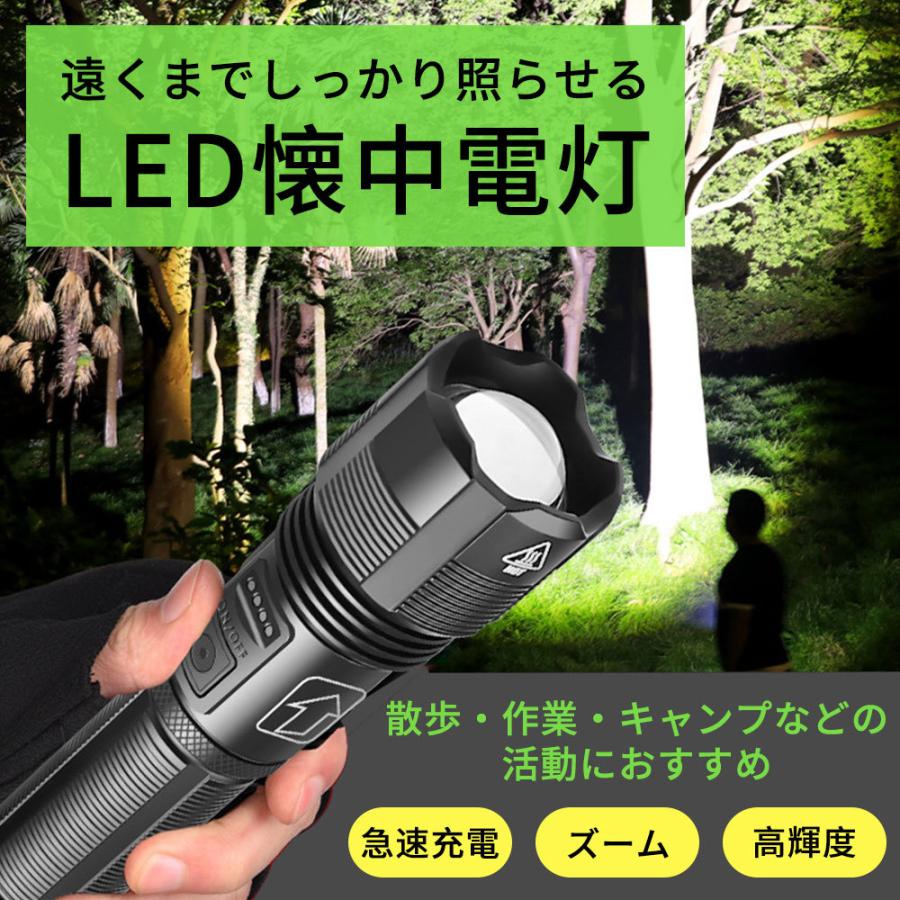 最強 軽量 LED懐中電灯 USB充電 ハンディライト LEDライト IPX6防水 小型 超高輝度 作業 アウトドア 夜釣り 地震/防災/停電対策  :SM-82:joyparts store 通販 