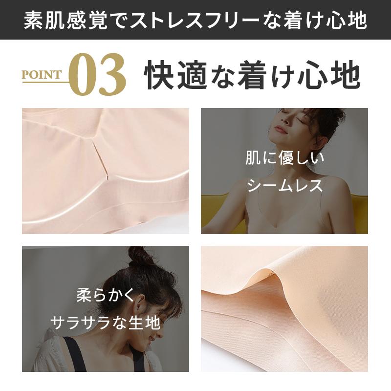 ナイトブラ ショーツセット 育乳ブラ ノンワイヤー 無縫製 上下 ナイトブラ ショーツセット 育乳ブラ ノンワイヤー 無縫製 上下