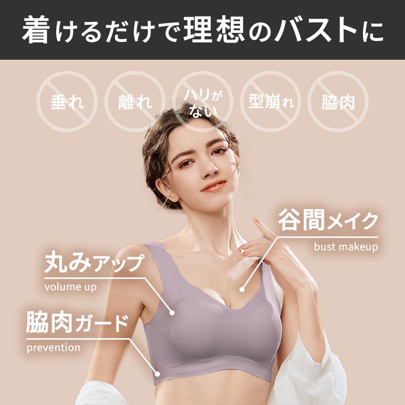 ナイトブラ ショーツセット 育乳ブラ ノンワイヤー 無縫製 上下 ナイトブラ ショーツセット 育乳ブラ ノンワイヤー 無縫製 上下