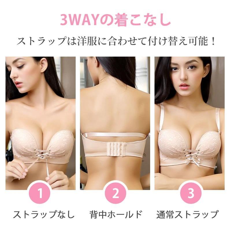 売れ筋がひ新作 ストラップレスブラ 盛れる ブラジャー 超盛り ずれにくい ノンワイヤー ストラップレス 谷間メイク 脇高 ドレスブラ 下着 レディース 送料無料 ヌーブラ Aynaelda Com