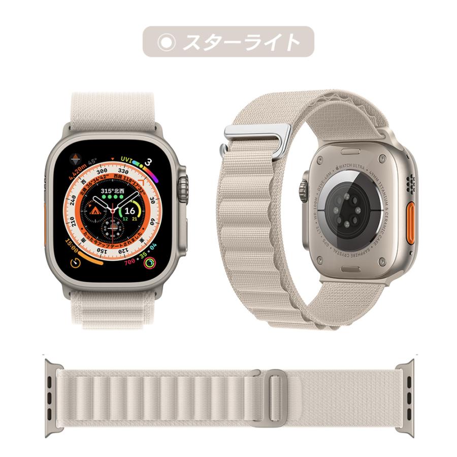 超美品 apple watch ultra アルパインループ ホワイト apple watch バンド ultra アルパインループ ナイロンバンド製 軽量