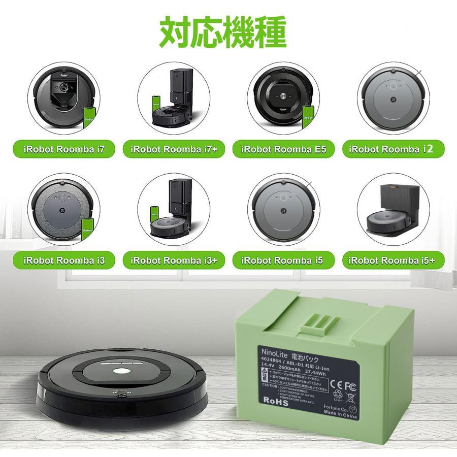 ルンバ ABL-D1 4624864 i7+ i7 i5+ i5 i3+ i3 i2 e5 対応 互換 ルンバ ABL-D1 4624864 i7+ i7 i5+ i5 i3+ i3 i2 e5 対応 互換