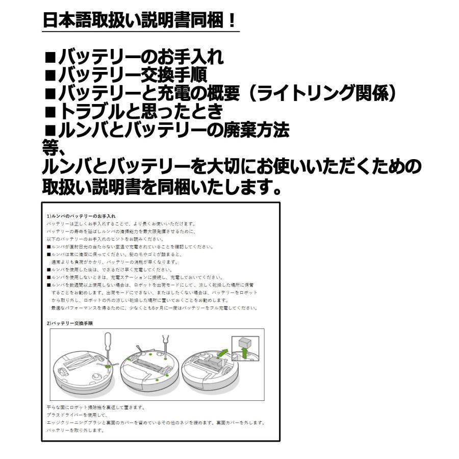 ルンバ ABL-D1 4624864 i7+ i7 i5+ i5 i3+ i3 i2 e5 対応 互換 ルンバ ABL-D1 4624864 i7+ i7 i5+ i5 i3+ i3 i2 e5 対応 互換