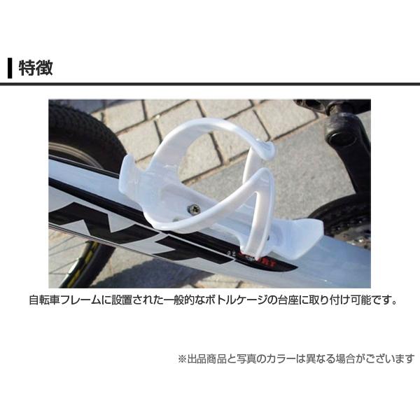新品本物 B002 軽量 プラスチック製 ボトルケージ ホワイト 白 ペットボトルホルダー 簡単取り付け おしゃれ 水筒 ドリンクボトル Topdental Com Ar