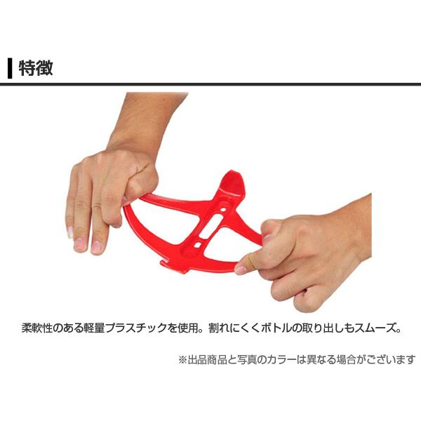新品本物 B002 軽量 プラスチック製 ボトルケージ ホワイト 白 ペットボトルホルダー 簡単取り付け おしゃれ 水筒 ドリンクボトル Topdental Com Ar
