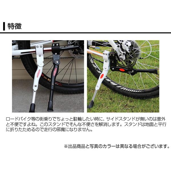 B032 自転車用 白 軽量 キックスタンド 長さ調節可能 ロードバイク