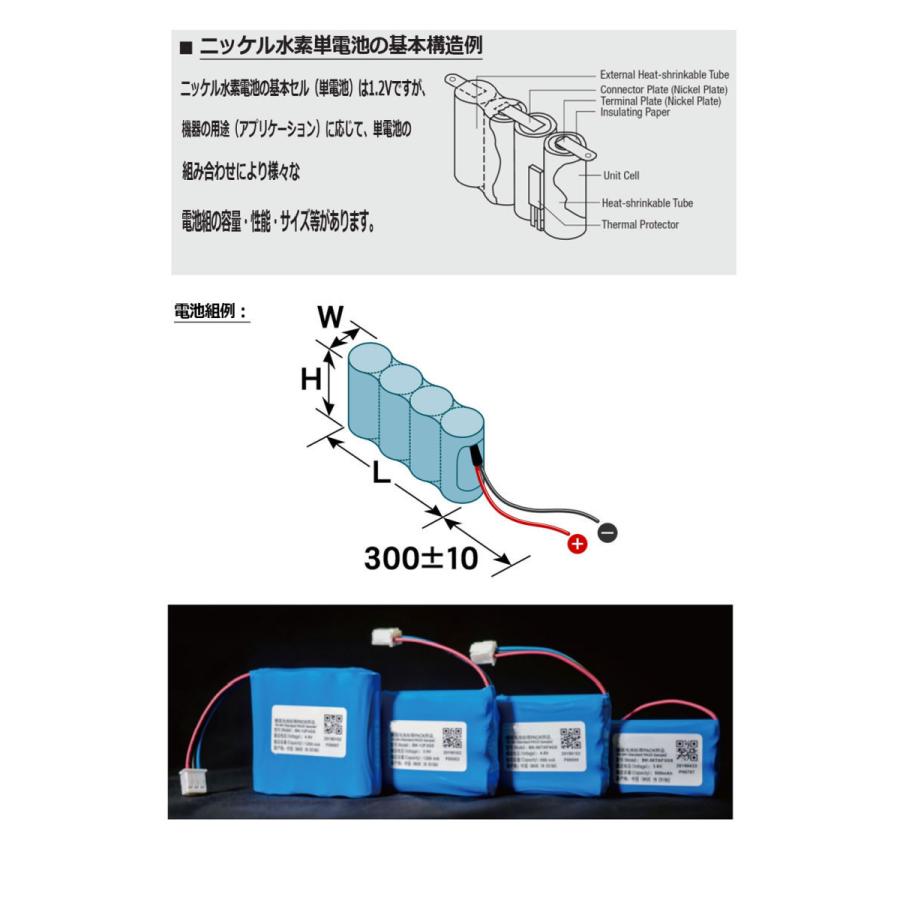 BT01e 電話子機用 互換電池 パナソニック HHR-T407 対応 他VE-GP53DW VE-GP62DL VE-GP62DW VL-W600 VL-W601 VL-W602 VL-W603等｜joypirika｜07