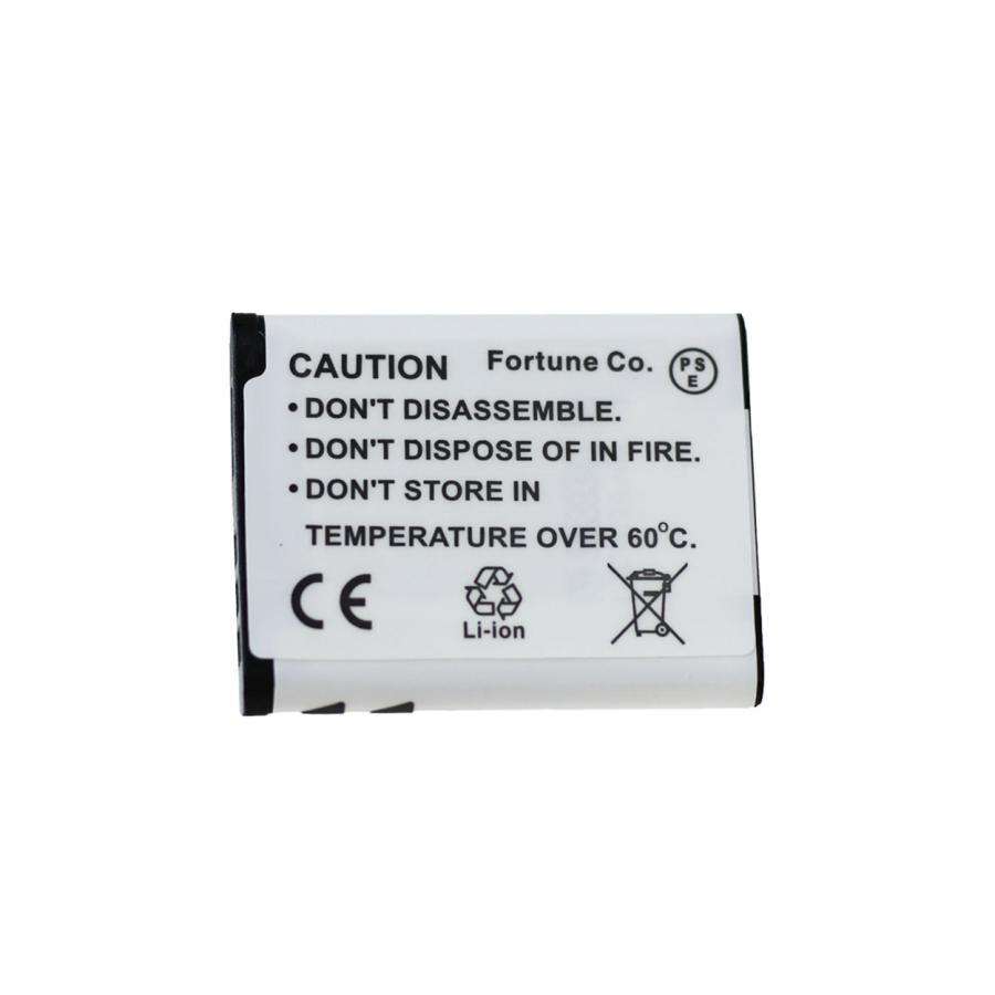 SANYO サンヨーDB-L80互換バッテリー Xacti DMX-CA100 DSC-X1260 DSC