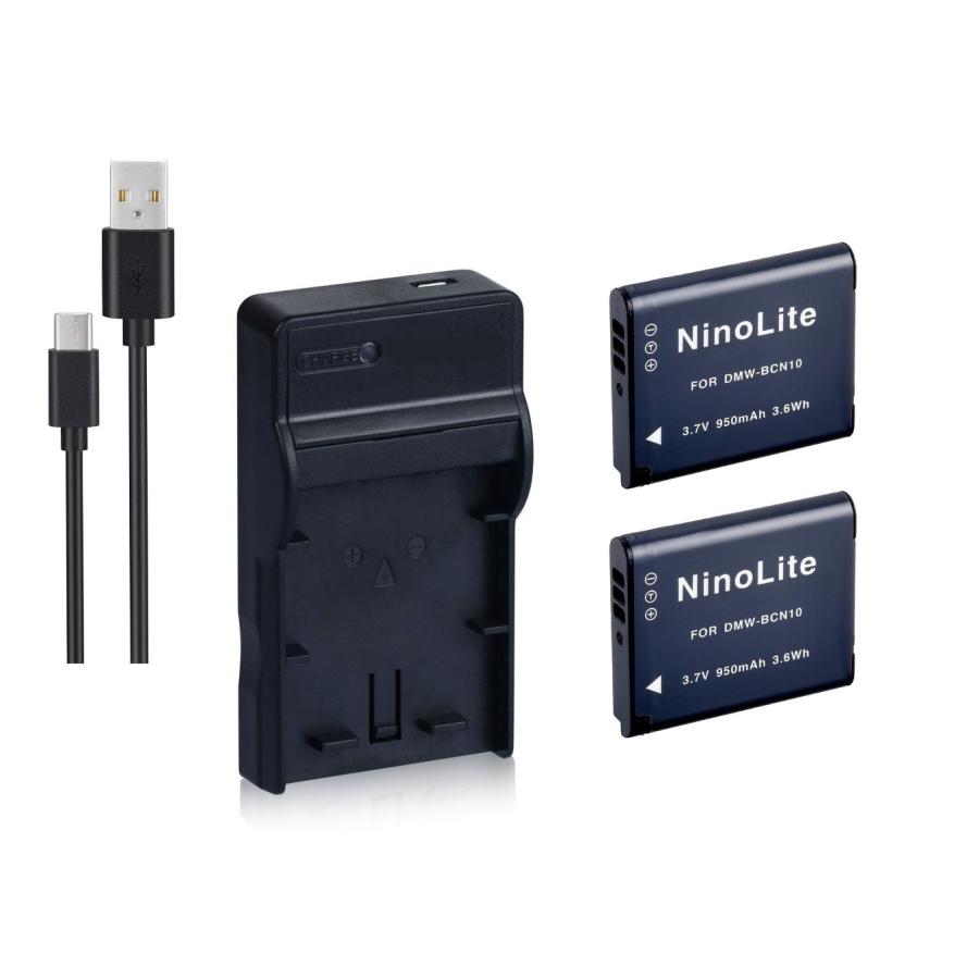 USB充電器 と バッテリー2個セット DC146 Panasonic DMW-BCN10互換