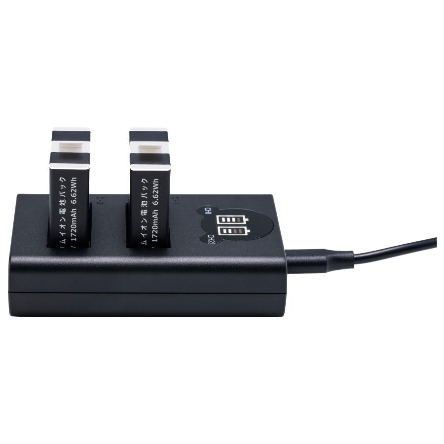 USB型 2個口 充電器 と バッテリー2個 の3点セット DC202 GoPro Hero 9
