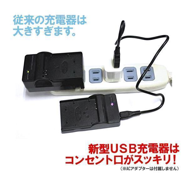 DC68a RICOH BJ-6 BJ-7 互換 USB充電器 CX2 CX1 R10 R8 GR DIGITAL IV GR DIGITAL III GR DIGITAL II GR DIGITAL 対応 USB型 DC68a RICOH BJ-6 BJ-7 互換 USB充電器 CX2 CX1 R10 R8 GR DIGITAL IV GR DIGITAL III GR DIGITAL II GR DIGITAL 対応 USB型