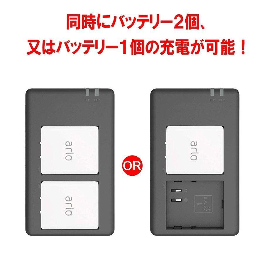 DC Arlo Pro 2 VM4030P 対応 USB式充電器 デュアル dual セキュリティーカメラ 同時2個充電 アーロ 互換 充電ステーション｜joypirika｜05