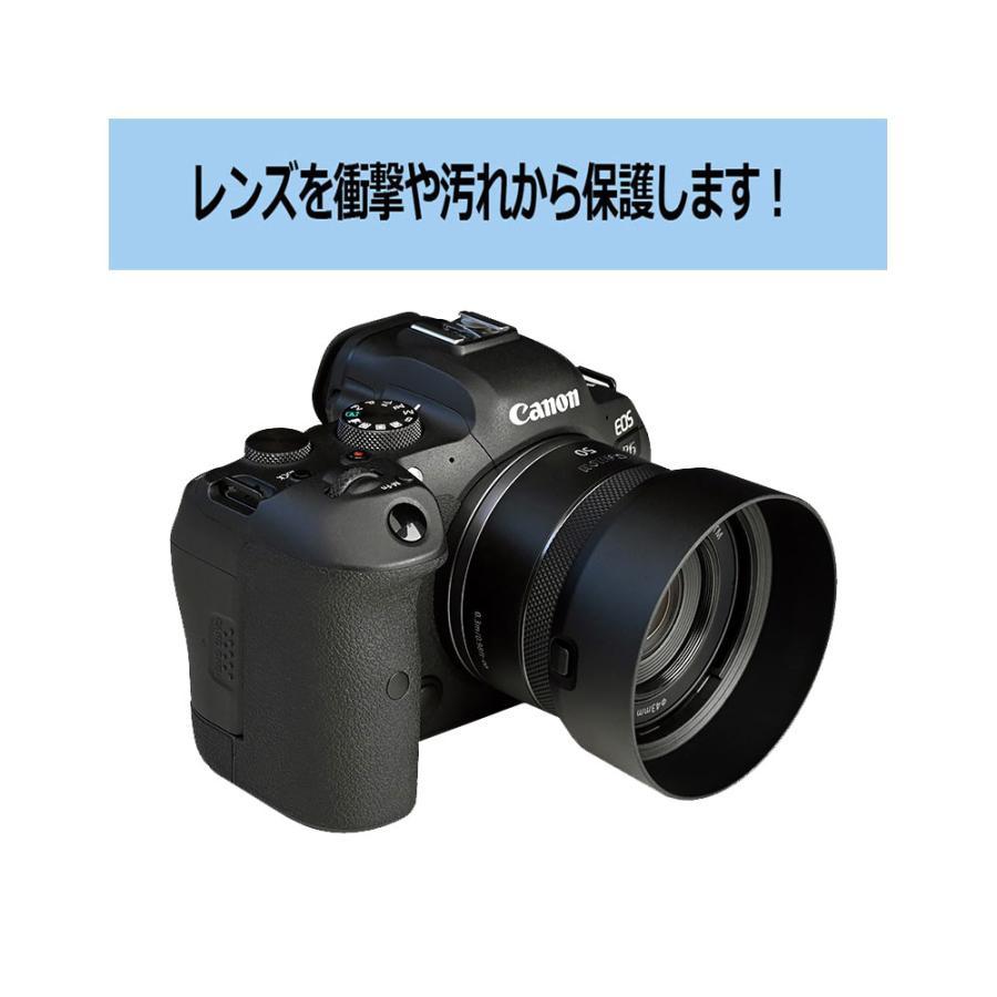 ES-65B 互換 レンズフード RF50mm F1.8 STM 対応 装着したままでもフィルターやレンズキャップ取付可能 バヨネットフード｜joypirika｜03