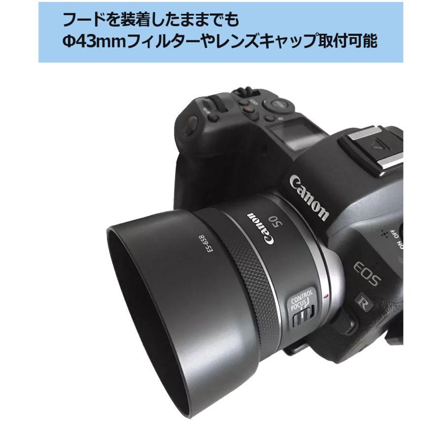 ES-65B 互換 レンズフード RF50mm F1.8 STM 対応 装着したままでもフィルターやレンズキャップ取付可能 バヨネットフード｜joypirika｜04