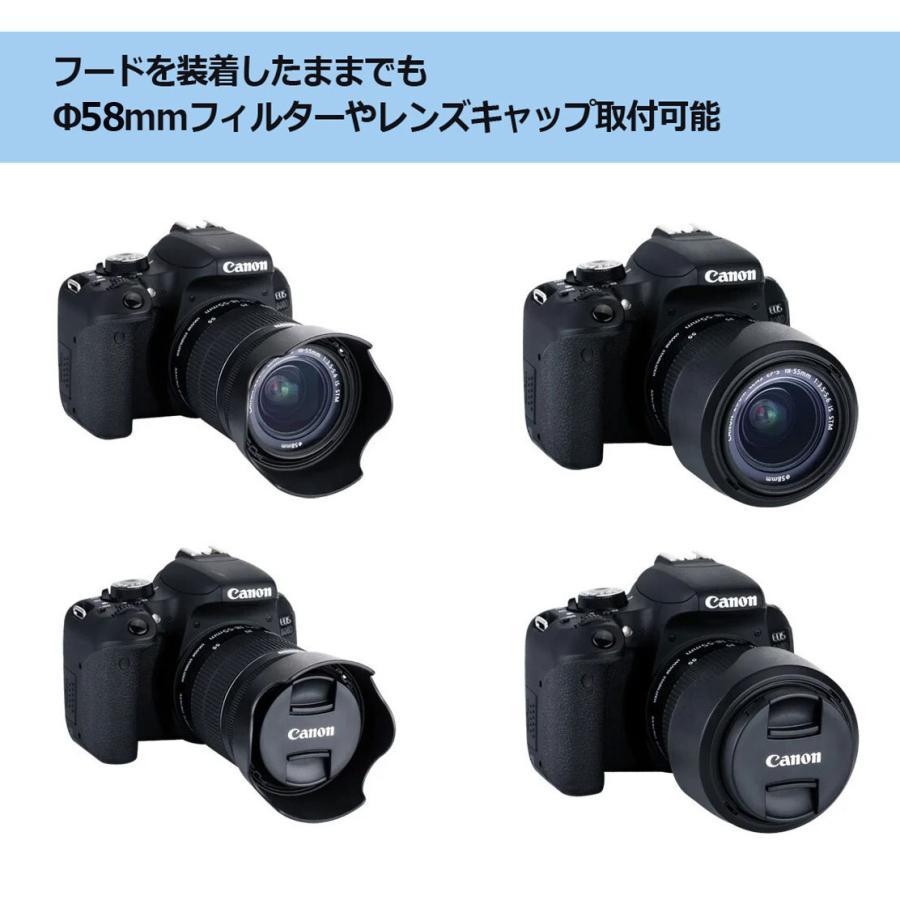 フード2点セット互換 EW-63C と ET-63 のセット RF24-50mm F4.5