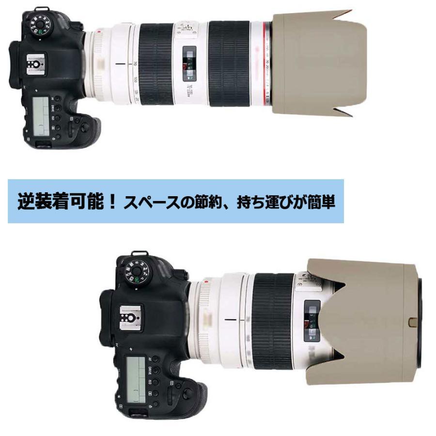 2点セット ET-87 互換 EF70-200mm F2.8L IS III USM 等 対応レンズ