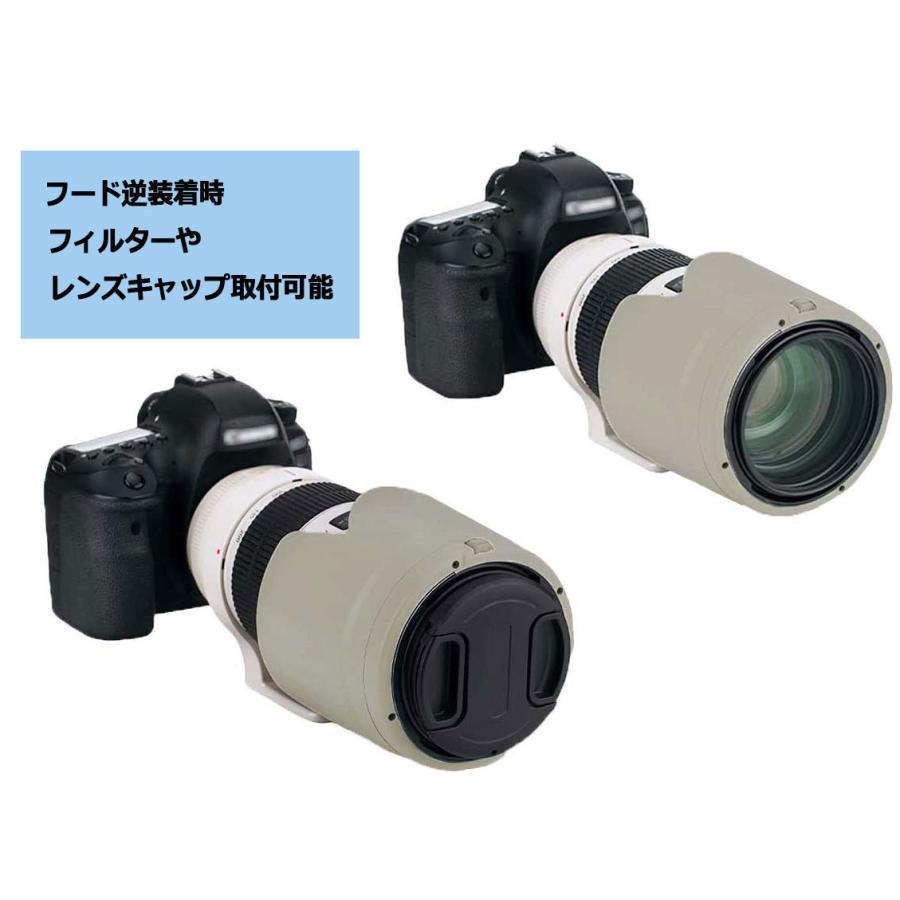 2点セット ET-87 互換 EF70-200mm F2.8L IS III USM 等 対応レンズ