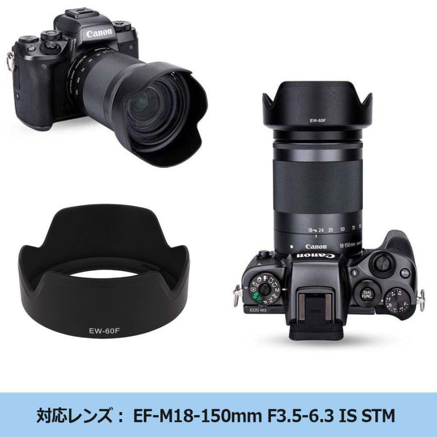 EW-60F 互換レンズフード キヤノン EF-M18-150mm F3.5-6.3 IS STM 等