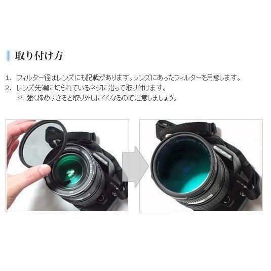 3点セット EW-63C 互換 RF24-50mm F4.5-6.3 IS STM対応 レンズフードと UVフィルター 58mmと レンズキャップ紛失防止ホルダーのセット｜joypirika｜09