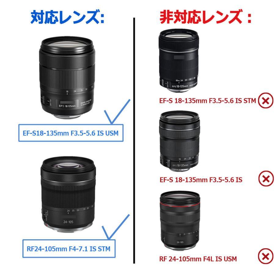 2点セット EW-73D 互換 RF24-105mm F4-7.1 IS STM 対応レンズフード と UVフィルター67mmのセット フィルター、レンズキャップ逆装着可能！｜joypirika｜02