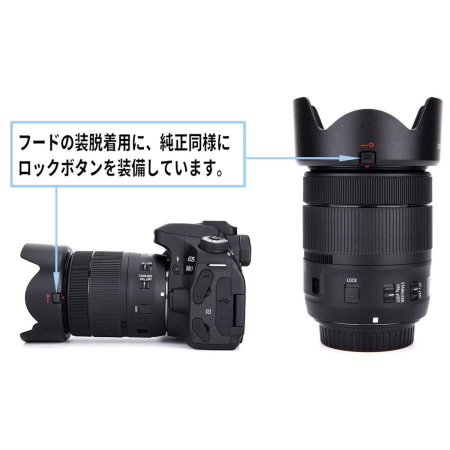 2点セット EW-73D 互換 RF24-105mm F4-7.1 IS STM 対応レンズフード と UVフィルター67mmのセット フィルター、レンズキャップ逆装着可能！｜joypirika｜05