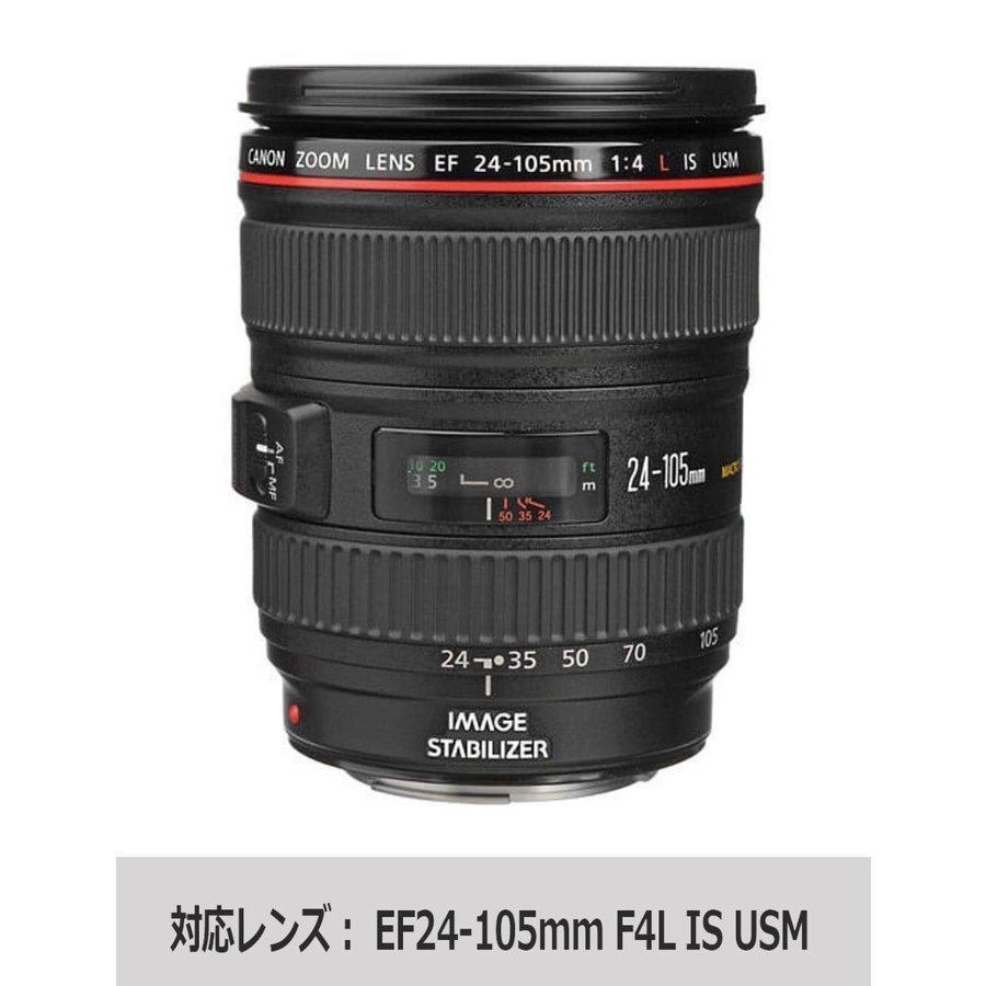 2点セット EW-83H 互換 EF24-105mm F4L IS USM 対応レンズフード と UV 