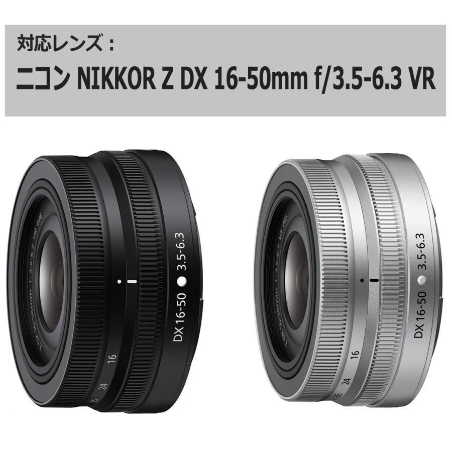 2点セット HN-40 互換 レンズフード ニコン Z DX 16-50mm f/3.5-6.3 VR