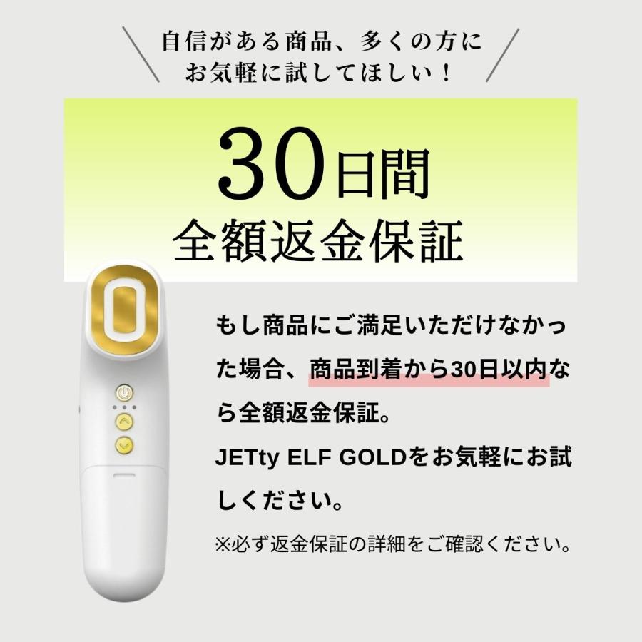 JETty 【期間限定50％OFF】 EMS美顔器 ems フェイスライン