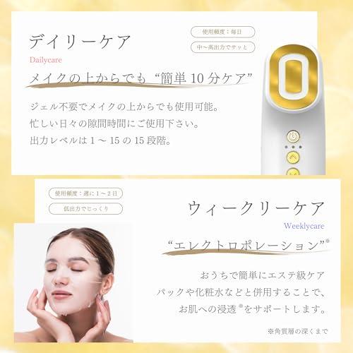 JETty 限定セット商品 美顔器 ems リフトアップ効果 50代JETty JETty 限定セット商品 美顔器 ems リフトアップ効果 50代JETty