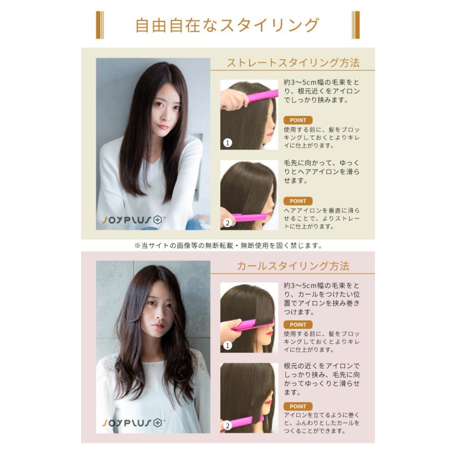 ヘアアイロン ヘアーアイロン ストレート カール ミニ コンパクト 携帯用 ミニヘアアイロン コテ 軽量 前髪 ヘアーアイロン 2way | ヒメコテ | 13