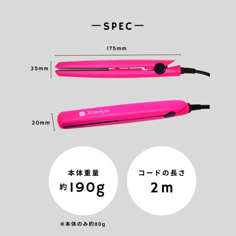 ヒメコテ 【期間限定5％OFF】 ヘアアイロン ヘアーアイロン