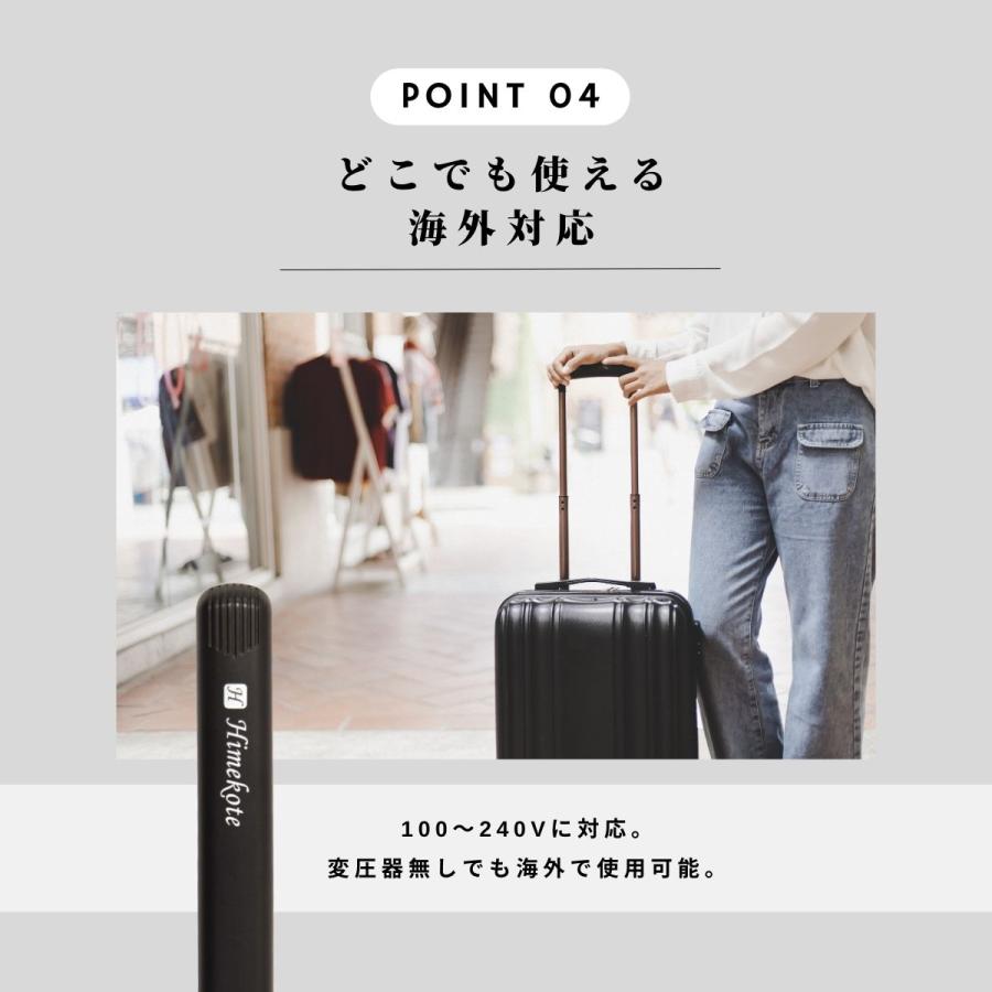 ヘアアイロン ヘアーアイロン ストレート カール ミニ コンパクト 携帯用 ミニヘアアイロン コテ 軽量 前髪 ヘアーアイロン 2way | ヒメコテ | 10