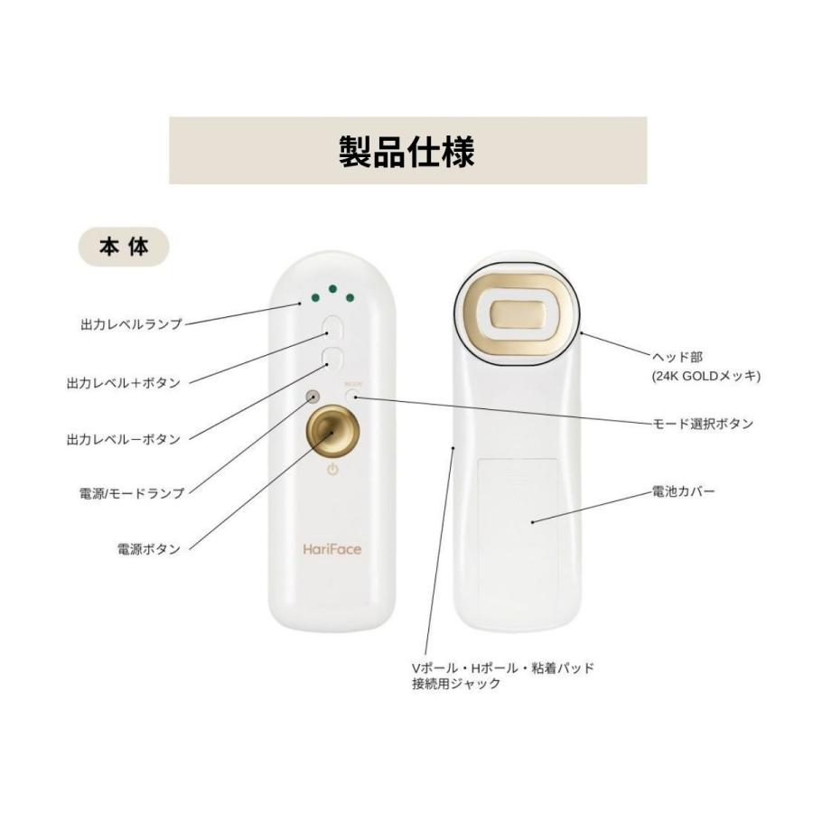 JETty 【クーポンで6,980円】美顔器 EMS 目元美顔器 リフトアップ