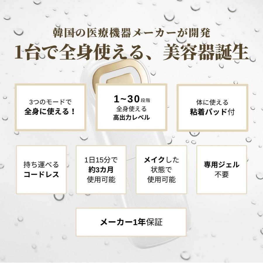 美顔器 ジェティーハリフェイス HariFace 目元美顔器 リフトアップ効果  50代 ems 美容器 韓国 ハリ 弾力 むくみ 保証 リフトアップ | JETty | 01