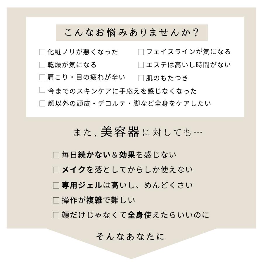 美顔器 ジェティーハリフェイス HariFace 目元美顔器 リフトアップ効果  50代 ems 美容器 韓国 ハリ 弾力 むくみ 保証 リフトアップ | JETty | 02