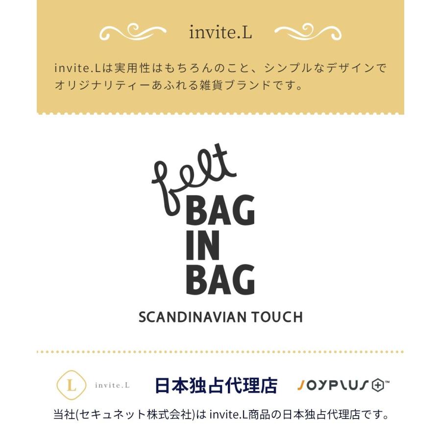 フェルト バッグインバッグ Mサイズ インナーバッグ 収納バッグ 持ち運び マザーズバッグ 軽量 旅行 プレゼント ギフト レディース メンズ | INVITE.L | 05