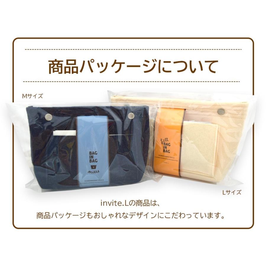 フェルト バッグインバッグ Mサイズ インナーバッグ 収納バッグ 持ち運び マザーズバッグ 軽量 旅行 プレゼント ギフト レディース メンズ | INVITE.L | 17