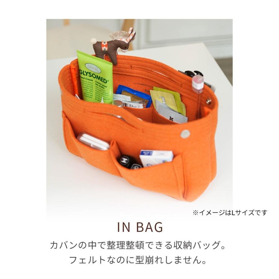 フェルト バッグインバッグ Mサイズ インナーバッグ 収納バッグ 持ち運び マザーズバッグ 軽量 旅行 プレゼント ギフト レディース メンズ | INVITE.L | 06