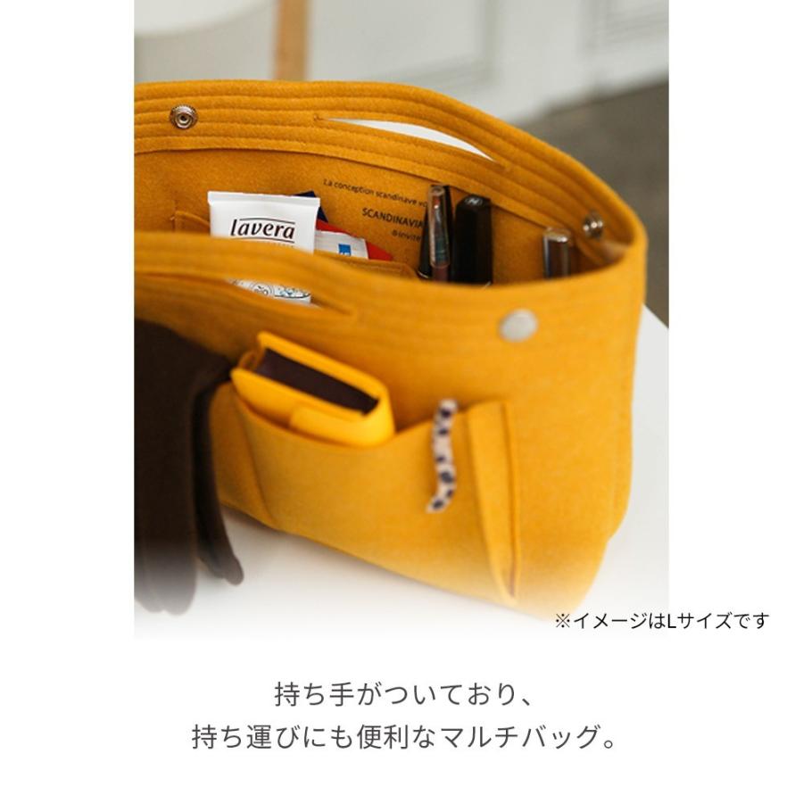 フェルト バッグインバッグ Mサイズ インナーバッグ 収納バッグ 持ち運び マザーズバッグ 軽量 旅行 プレゼント ギフト レディース メンズ | INVITE.L | 08