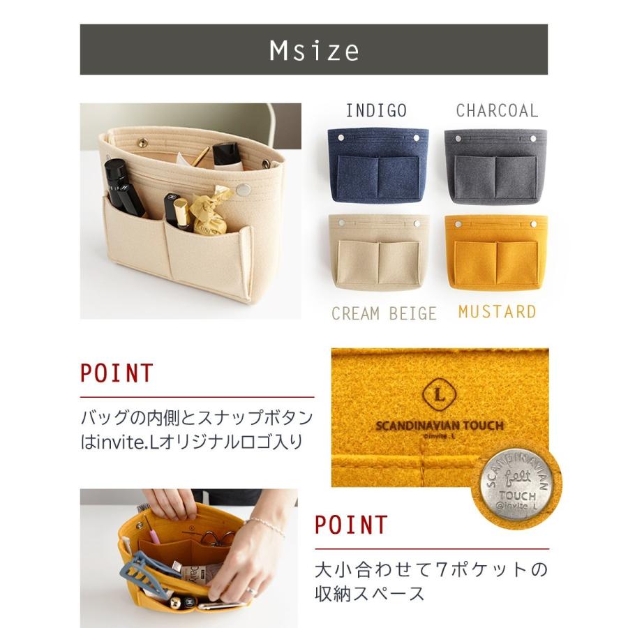 フェルト バッグインバッグ Mサイズ インナーバッグ 収納バッグ 持ち運び マザーズバッグ 軽量 旅行 プレゼント ギフト レディース メンズ | INVITE.L | 09