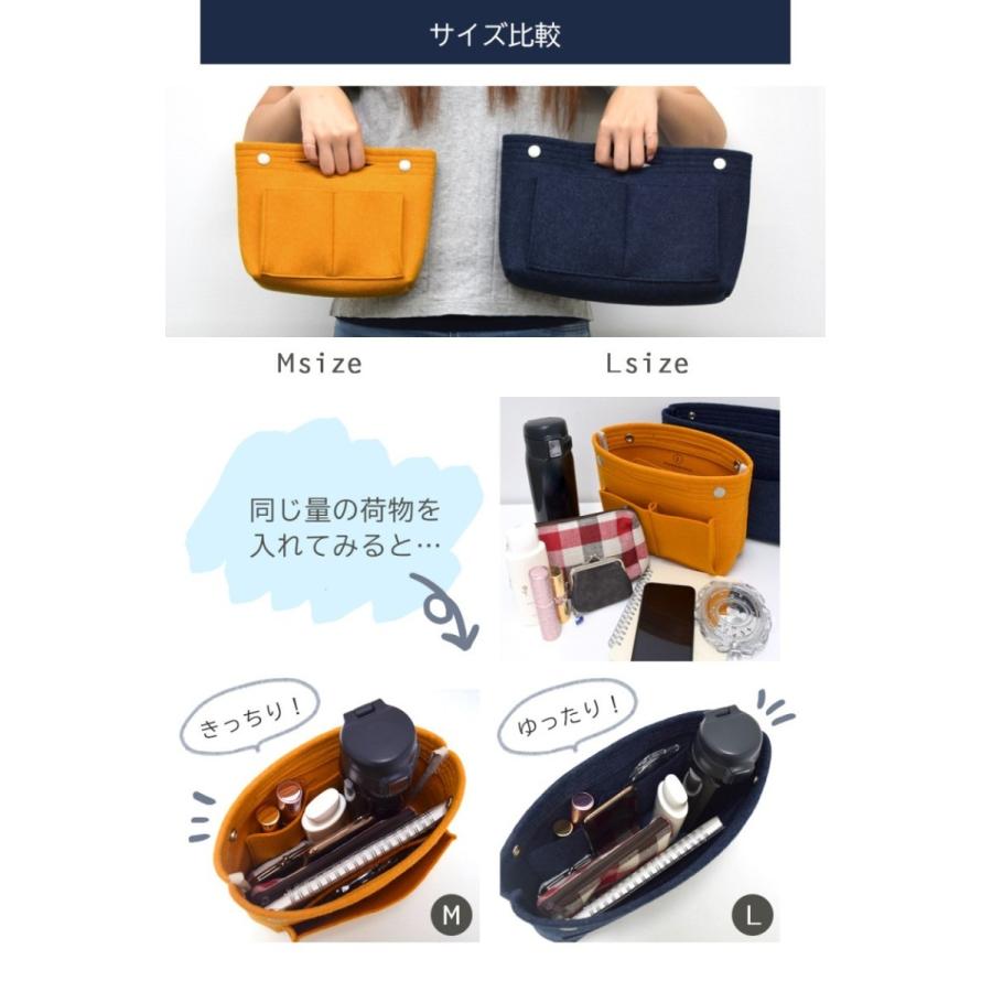 フェルト バッグインバッグ Mサイズ インナーバッグ 収納バッグ 持ち運び マザーズバッグ 軽量 旅行 プレゼント ギフト レディース メンズ | INVITE.L | 11