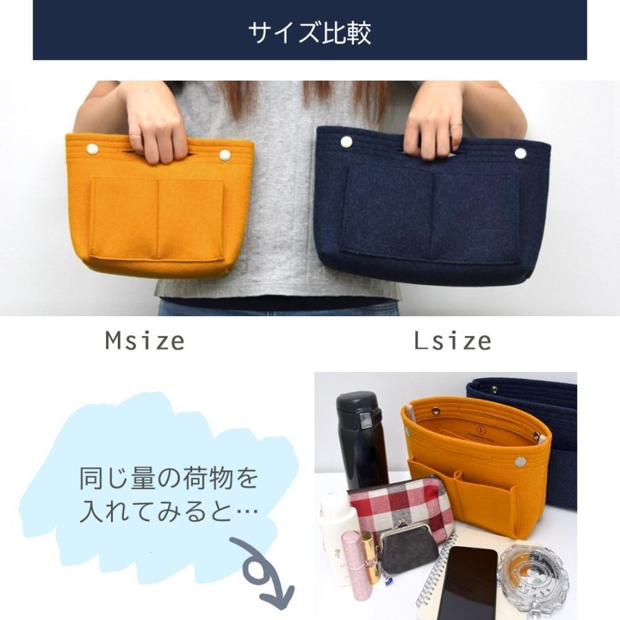 INVITE.L（インバイトエル） 【20％OFF】フェルト バッグインバッグ L